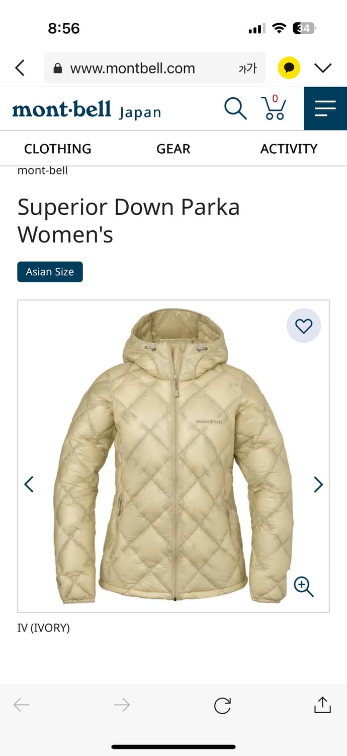 몽벨 수페리어 다운파카 M (여성) 상품이미지1