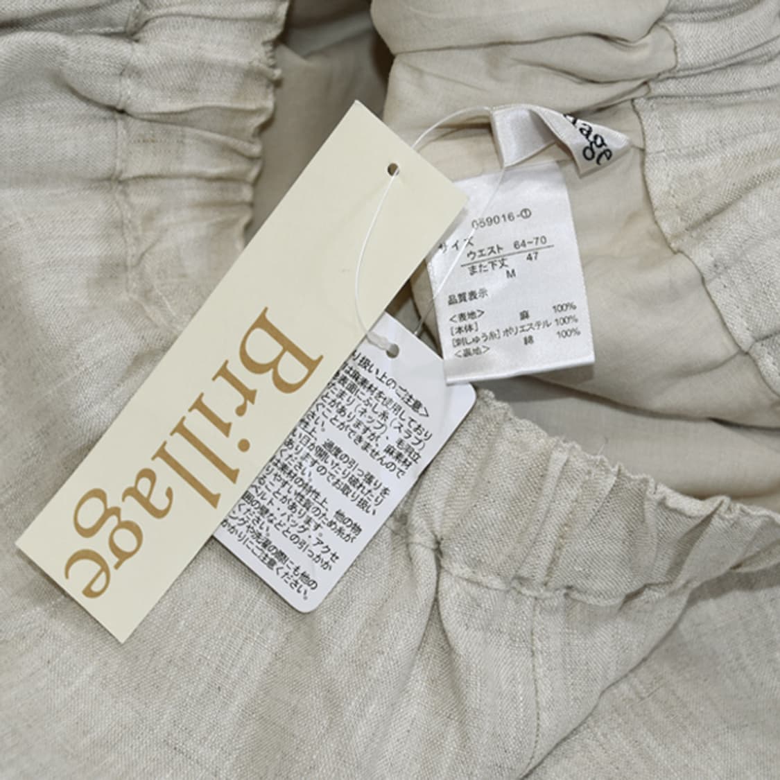 Brillage 린넨와이드팬츠 상품이미지8