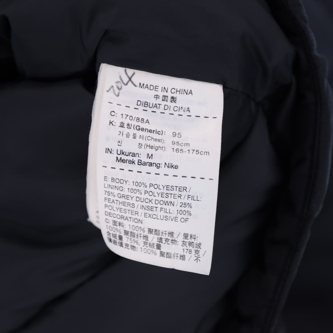 [M] 나이키 덕다운 퓨추라 롱패딩 N7319 상품이미지5