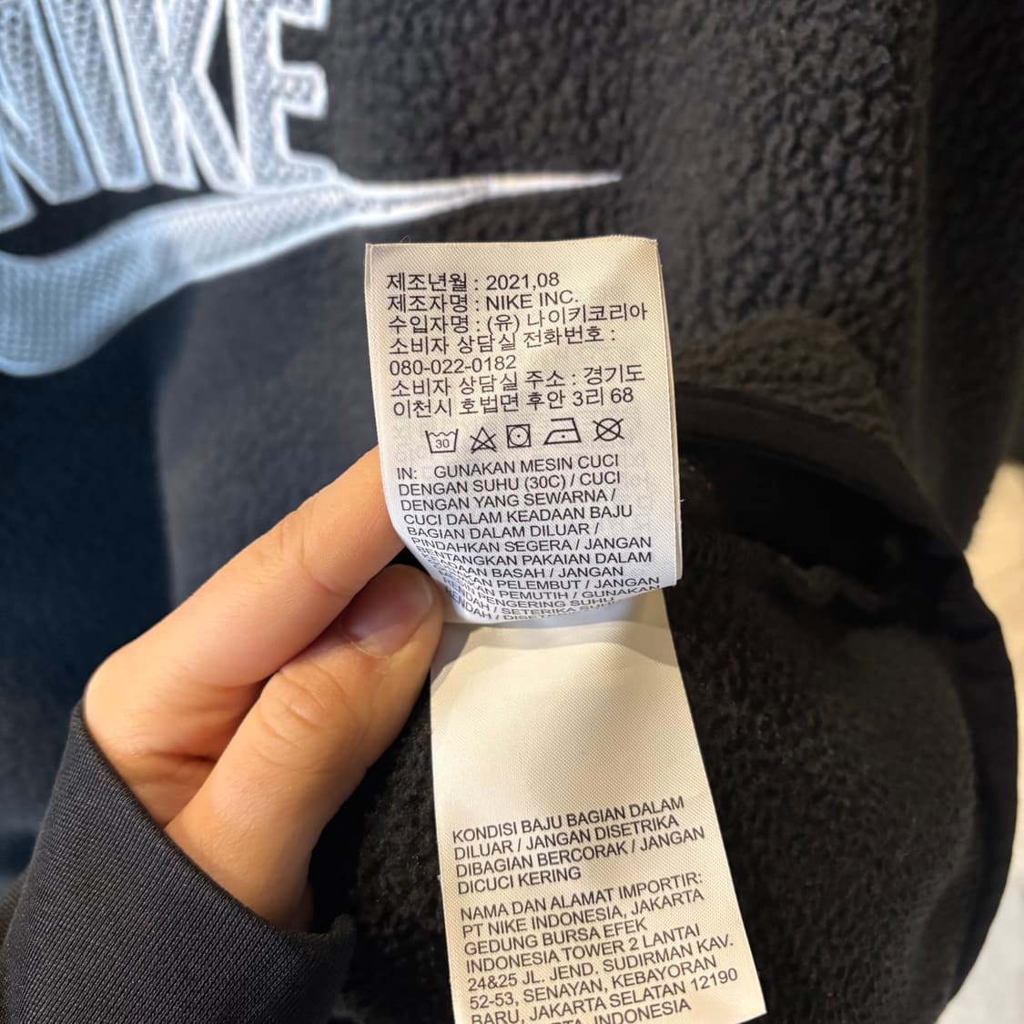 나이키 빅스우시 플리스 스웻셔츠 상품이미지5