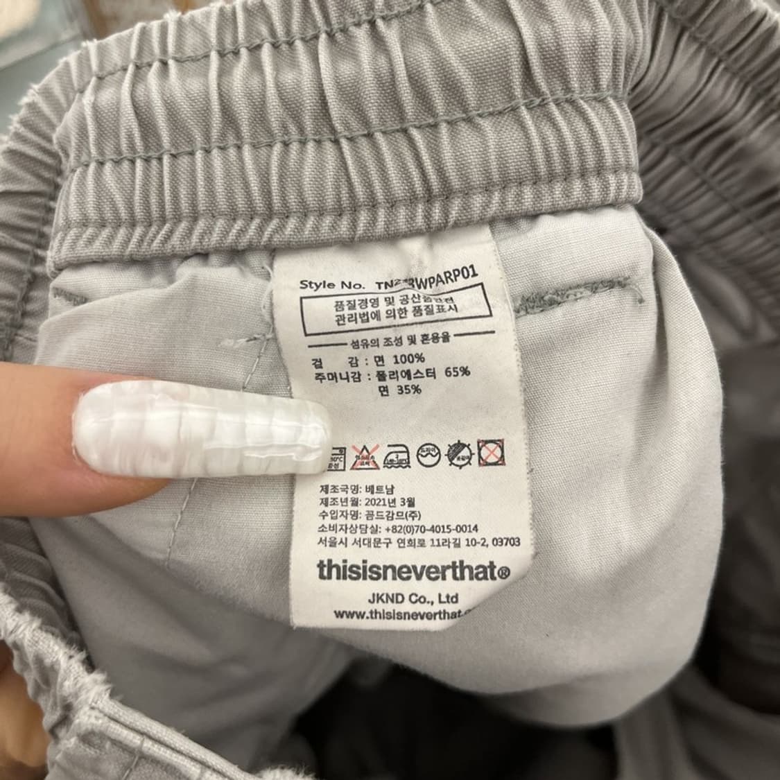 디스이즈네버댓 빈티지 스트릿 펑크 밴딩 조거 카고팬츠 S C10882 상품이미지7