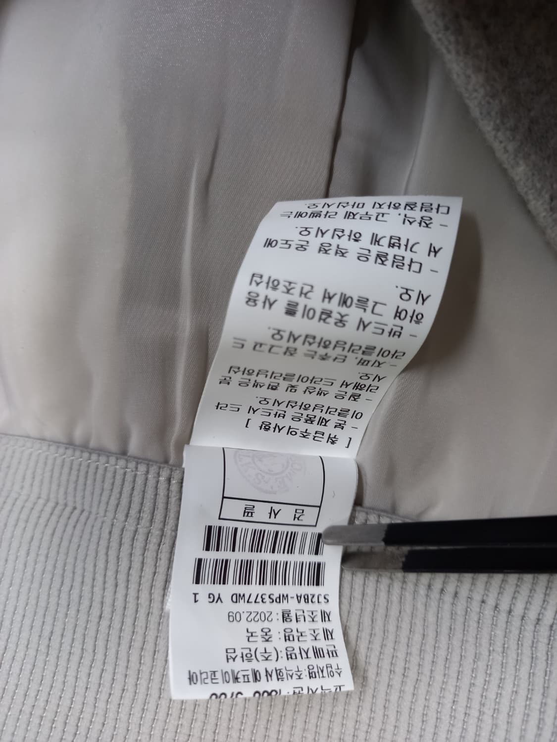 새 SJSJ 춘추동 모 슬랙스 팬츠 33.44 상품이미지8