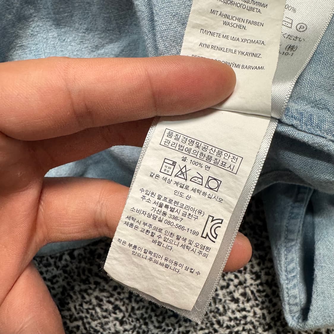 Name : 폴로 랄프로렌 시그니처로고 샴브레이 데님 셔츠 :)  상품이미지4