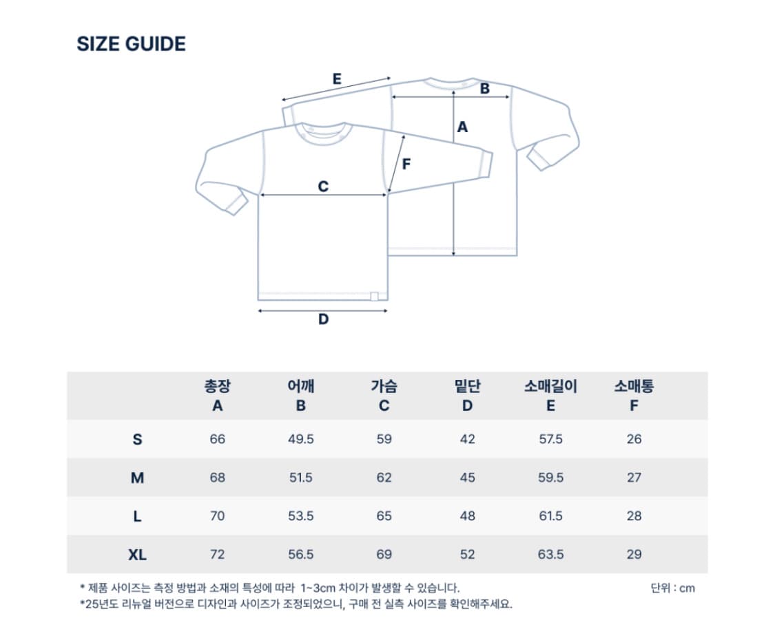 [M] 노티카 스웻 셔츠 맨투맨 네이비 상품이미지6