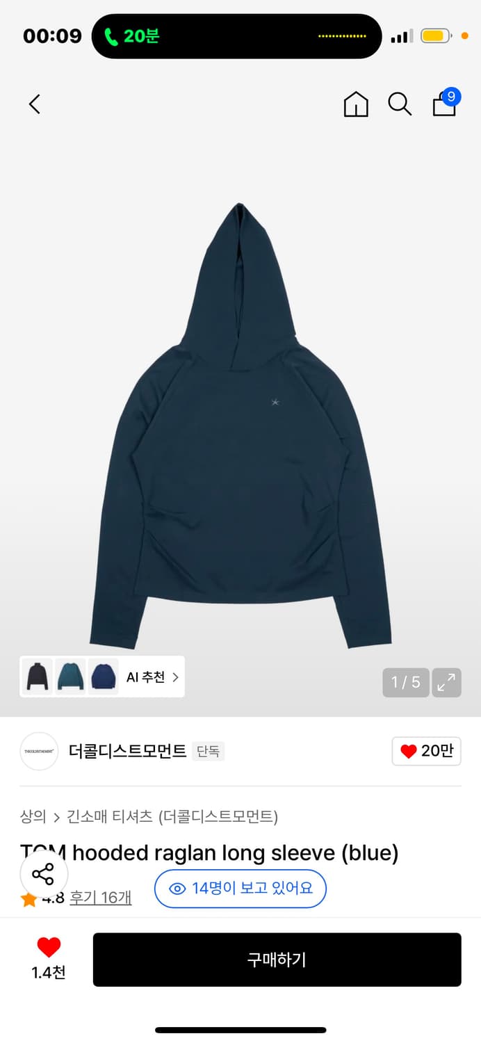 더콜디스트모먼트 hooded raglan long sleeve blue 상품이미지1