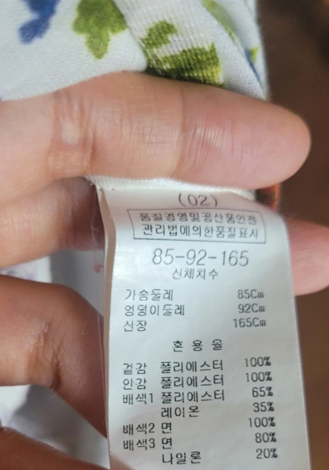 👠여성S사이즈👠페이지플린 원피스 상품이미지8