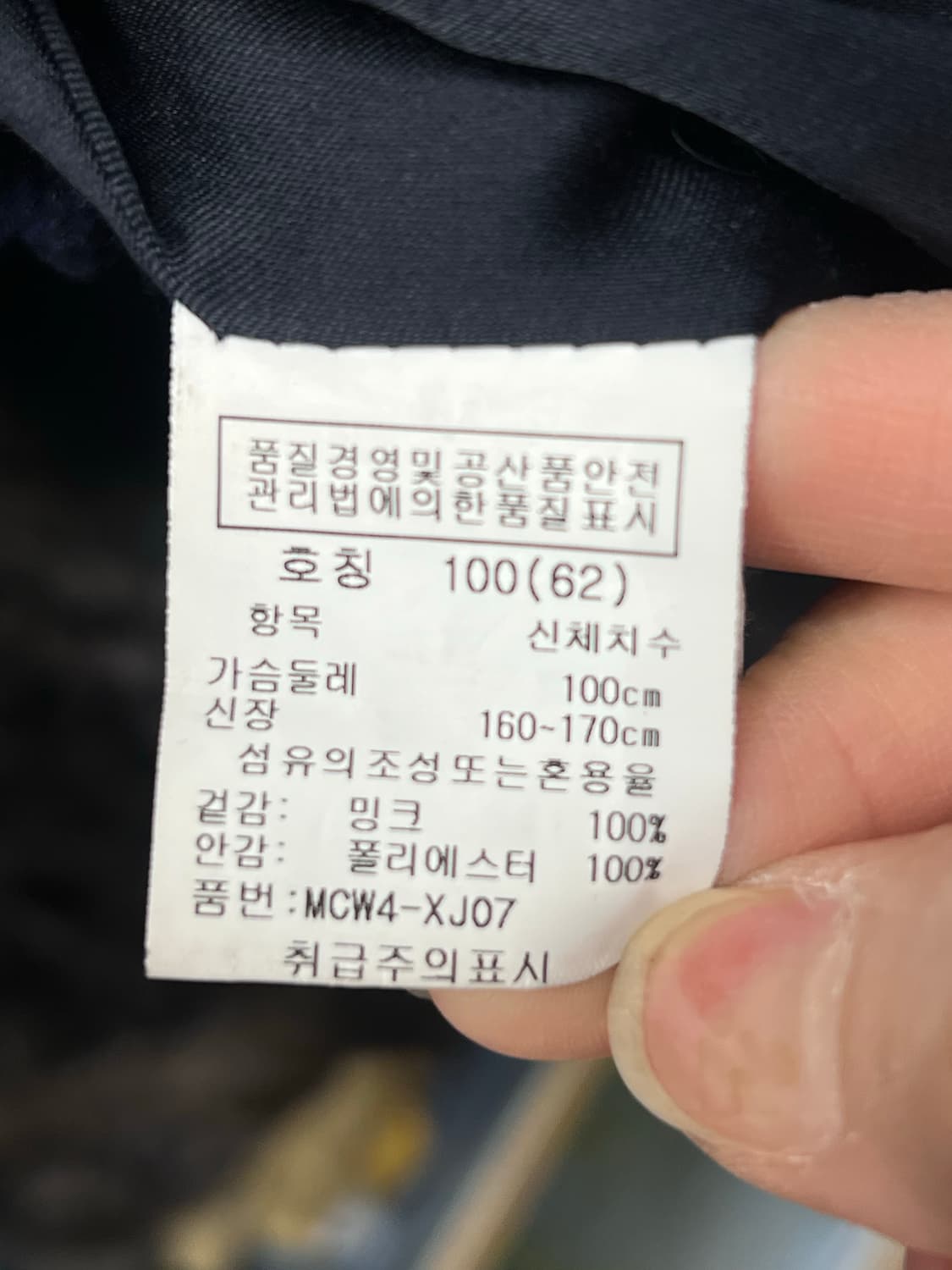 macaw Mink Pattern Faux Fur Jacket 상품이미지4