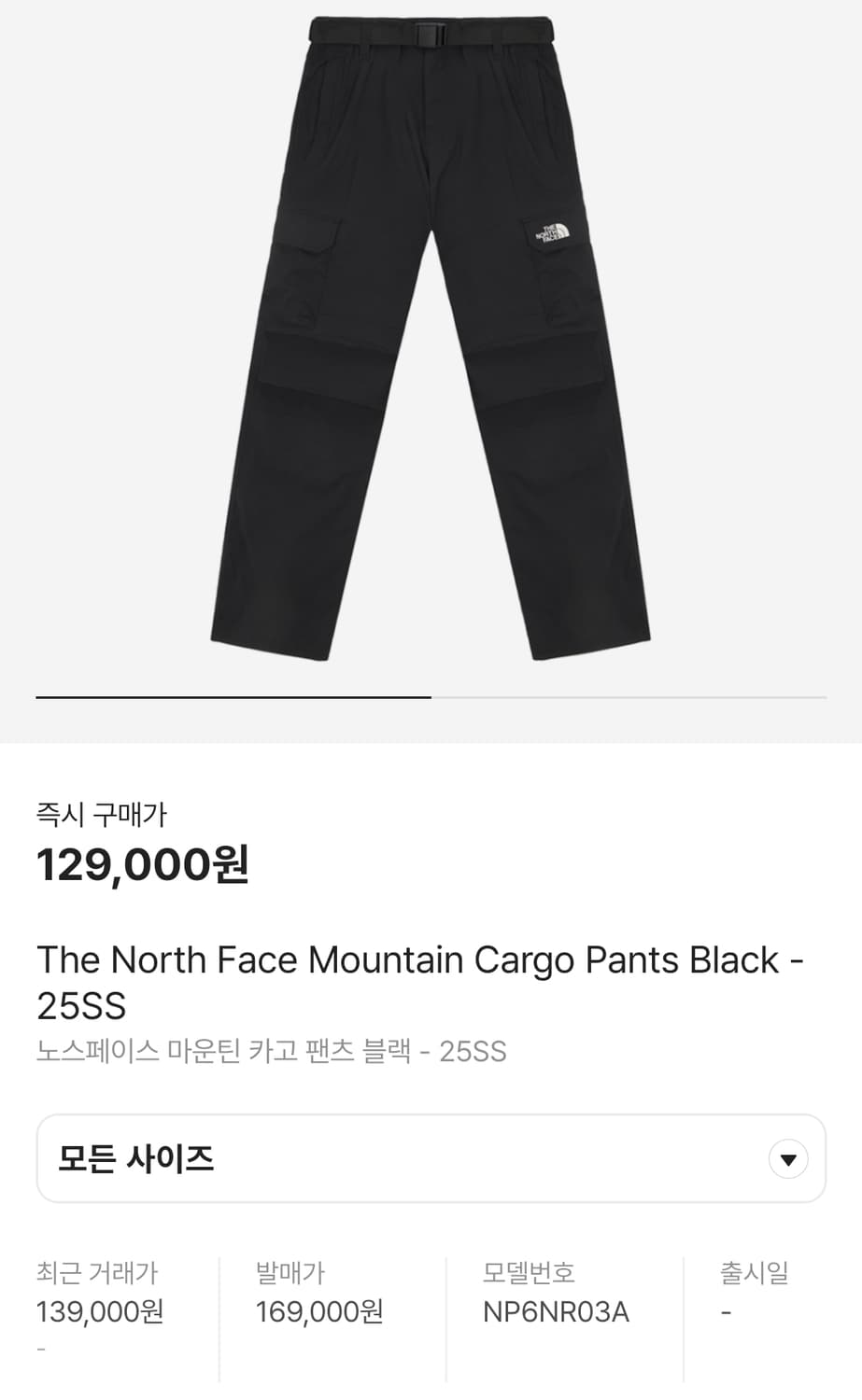 (착샷) 노스페이스 마운틴 카고 팬츠  상품이미지8