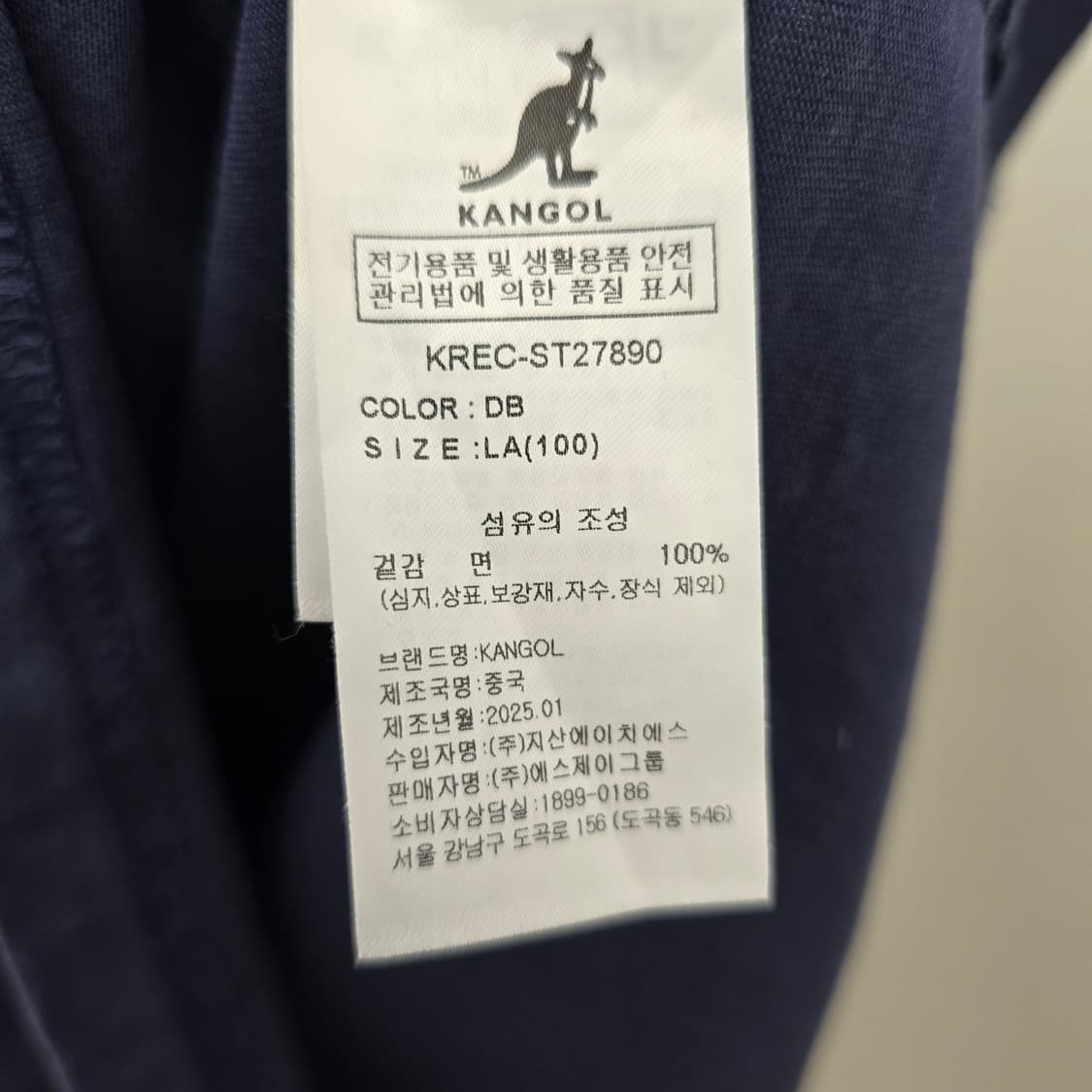 [LA/100] 캉골 25년식 백프린팅 오버핏 반팔 티셔츠 네이비 상품이미지8