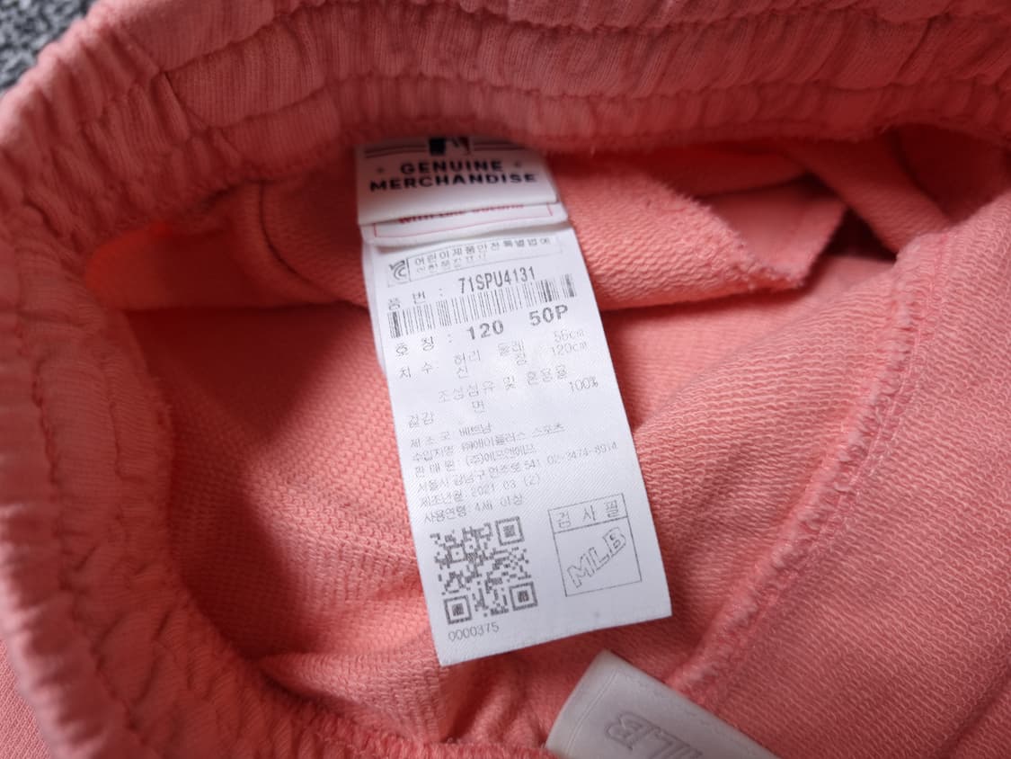 [무료배송][120]MLB 키즈 반팔티 반바지 여름 코디 세트 상품이미지10