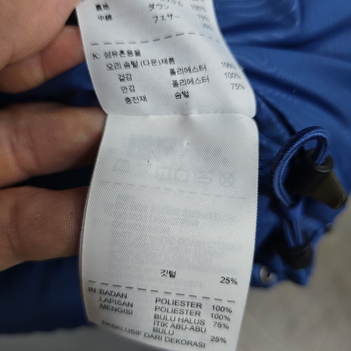 나이키(Nike) 덕다운 패딩 베스트 블루 XL 상품이미지7