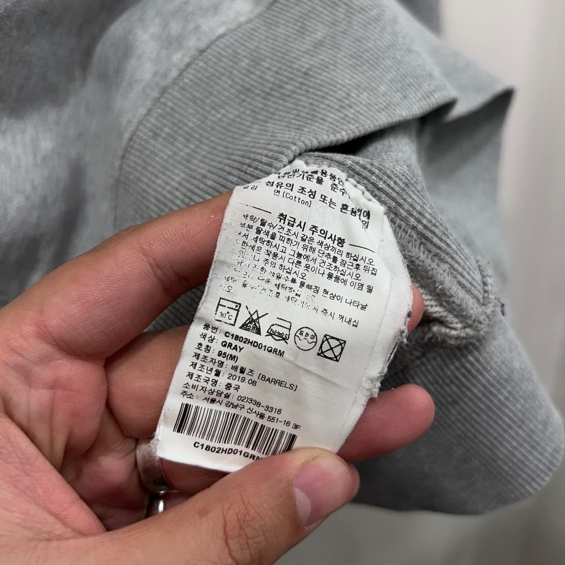 커버낫 어샌틱 빅 자수로고 오버핏 후드티 상품이미지4