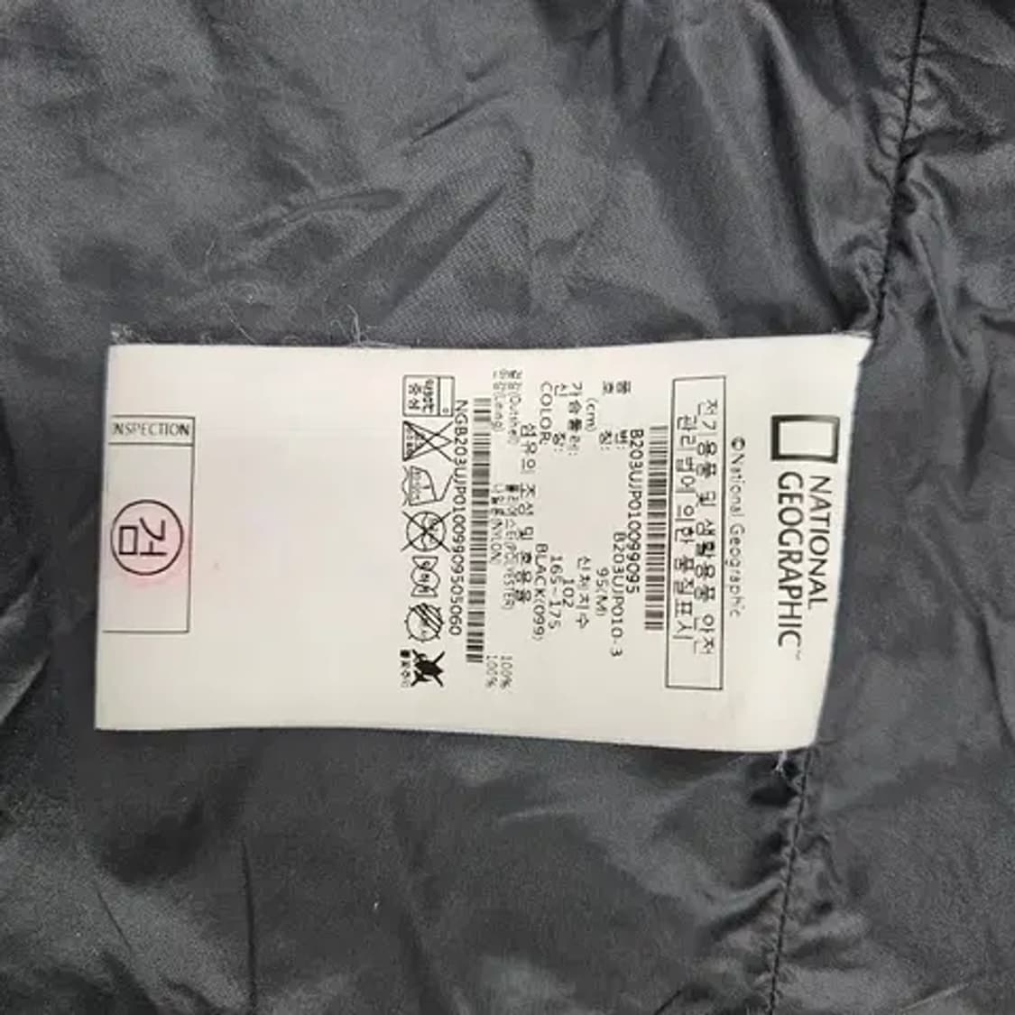 내셔널지오그래픽 로고 아우터 점퍼 남성 M 상품이미지4