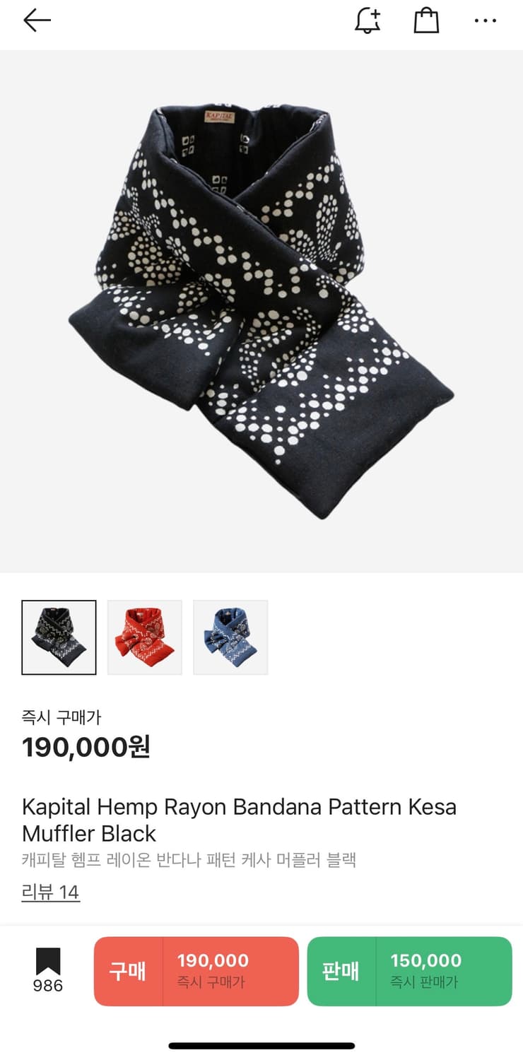 캐피탈 헴프 레이온 반다나 패턴 케사 머플러 블랙 상품이미지1