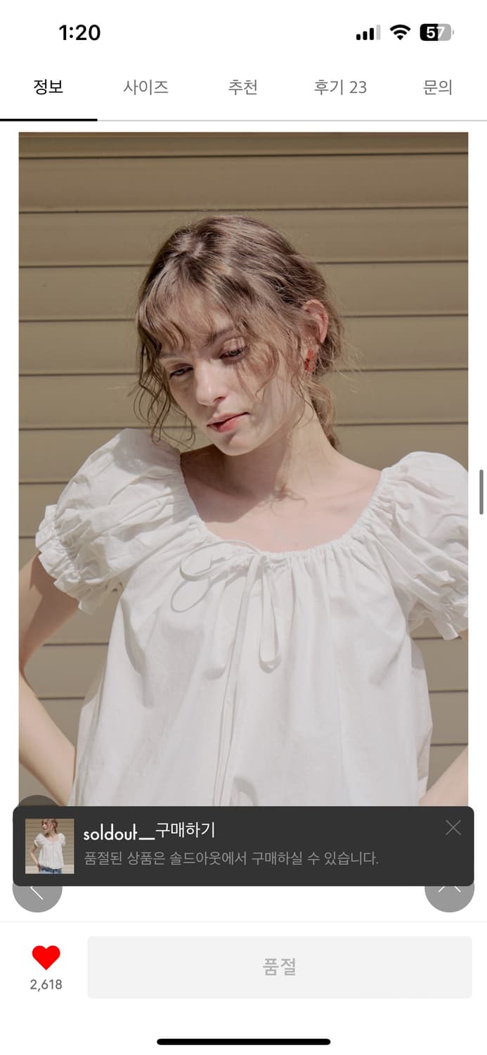 위드아웃썸머 블라우스  상품이미지1