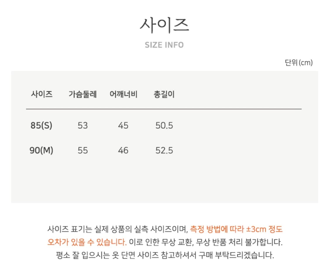 써스데이아일랜드. 꽃 자카드 숏베스트_S 상품이미지7