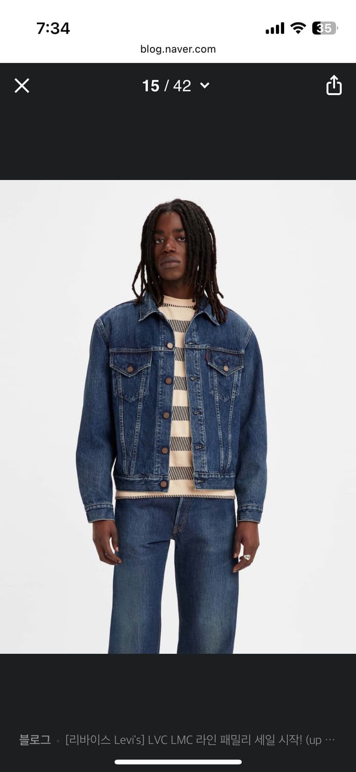 LVC 559 42 상품이미지1