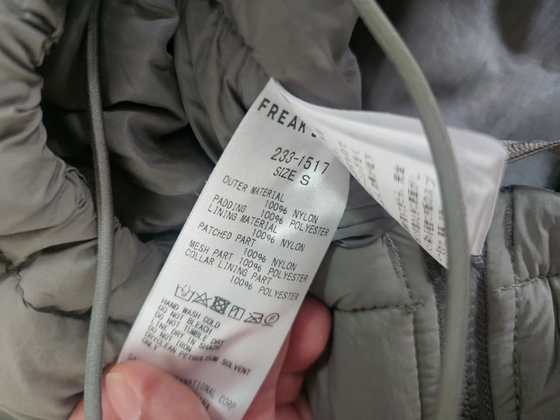 프릭스스토어 프리마로프트 s 상품이미지4