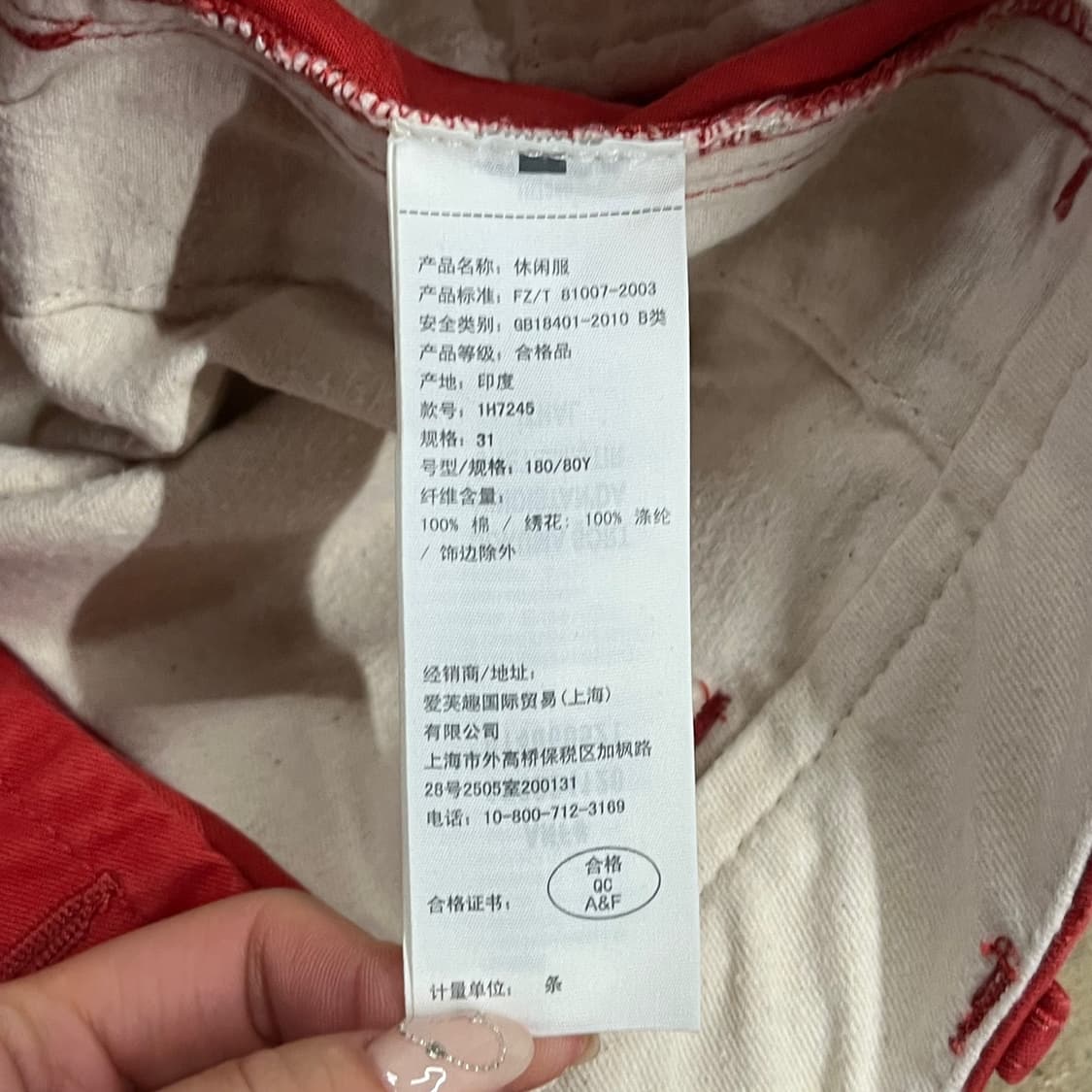 [정품/31] 아베크롬비 앤 피치 반바지 레드 엘크 패턴 상품이미지5