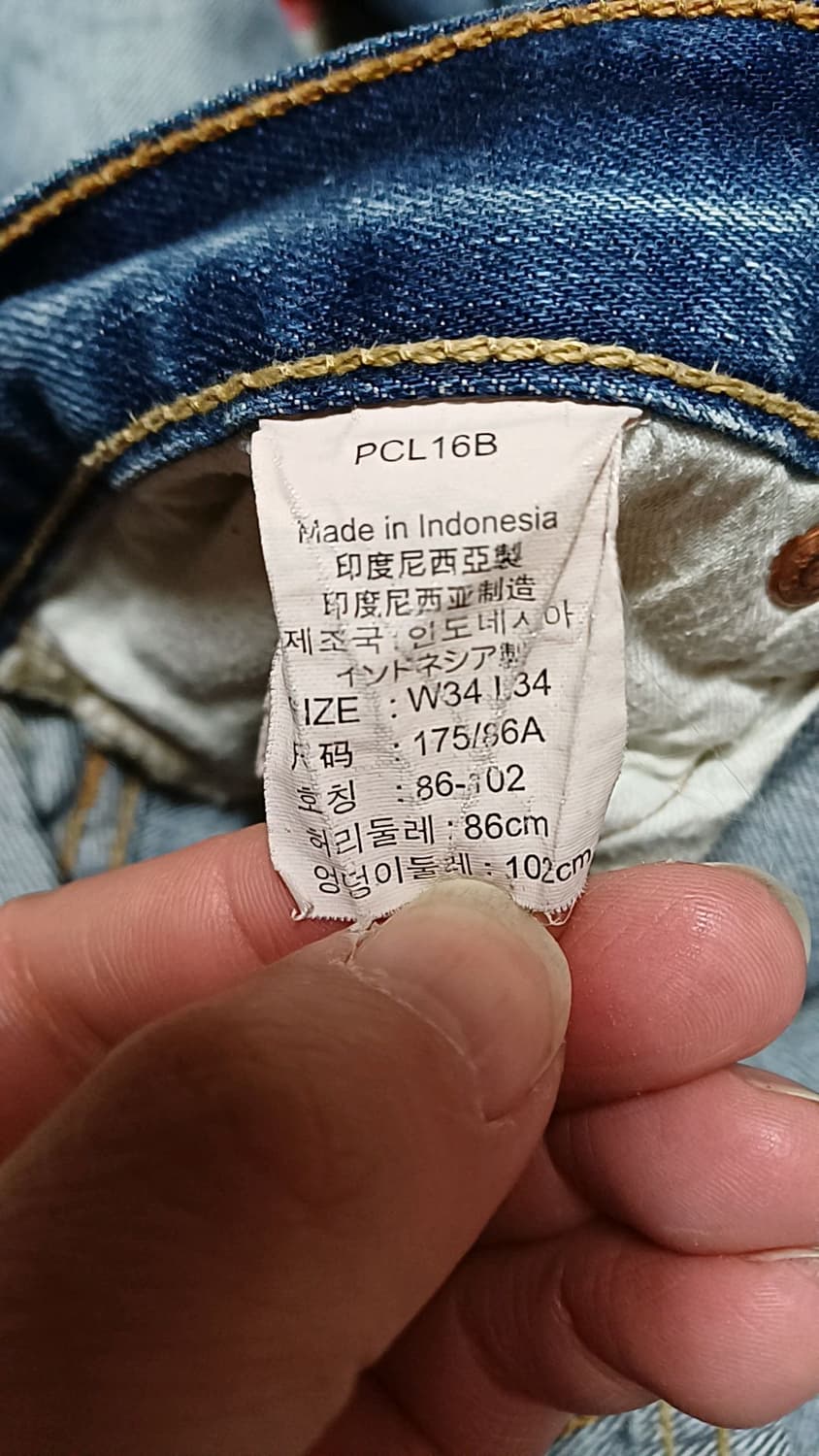 리바이스 502 빈티지청바지 실측33인치 기장104 상품이미지4