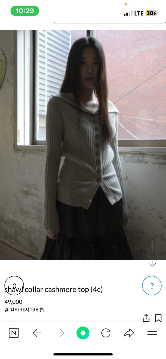 애프터먼데이 숄 칼라 캐시미어 톱 블랙 상품이미지1