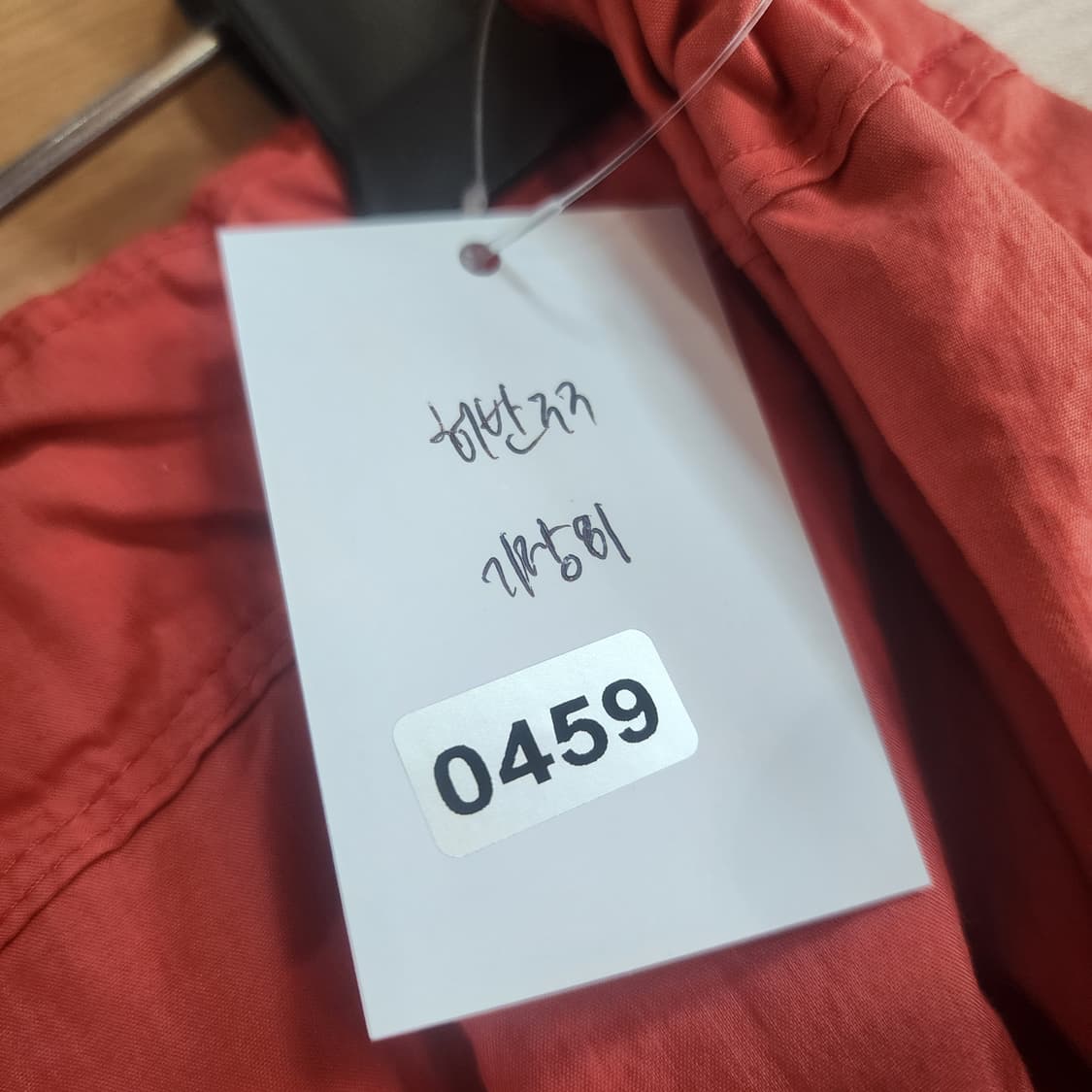 시스템 오렌지 롱 프릴 스커트 상품이미지8