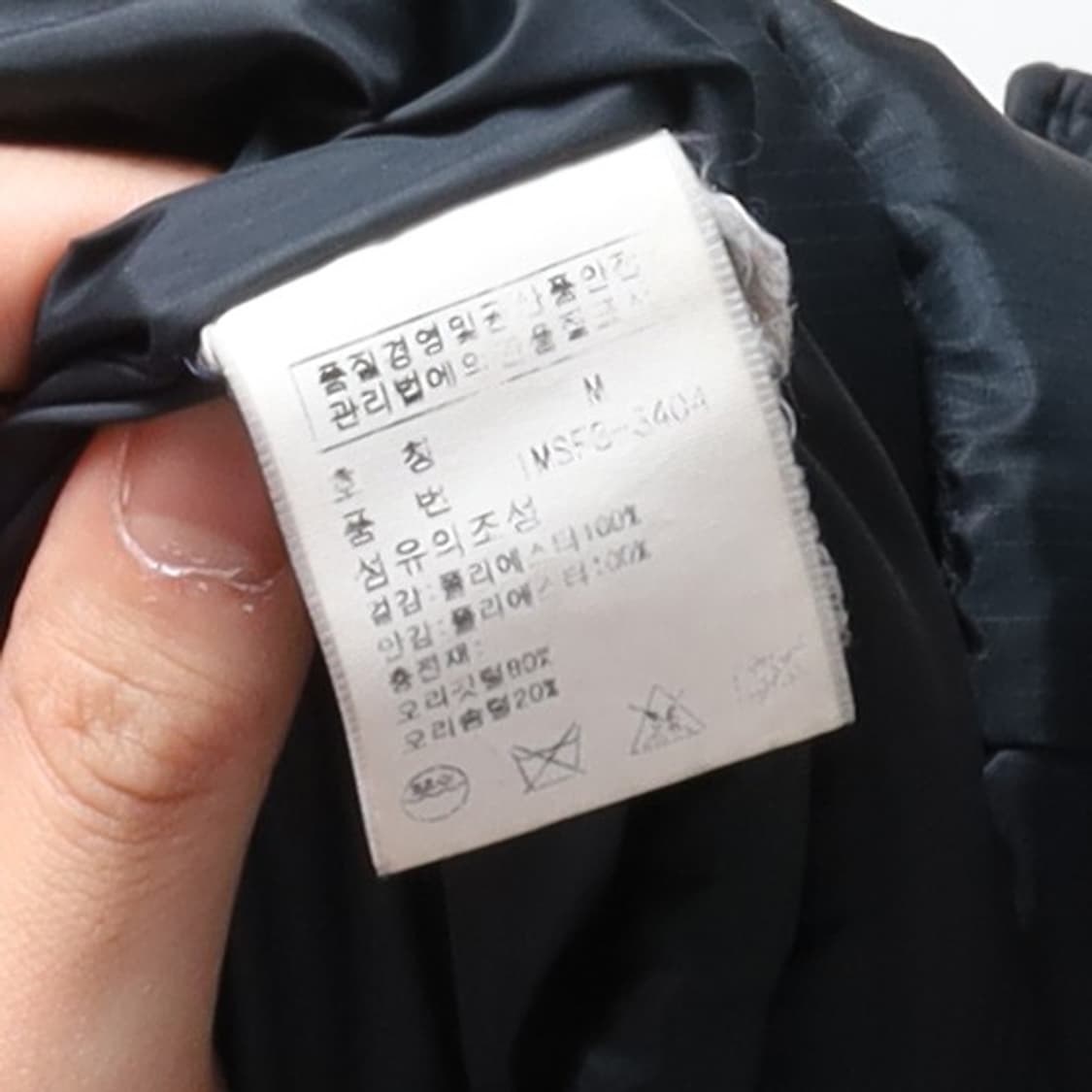 폴로 진스 Polo Jeans Duck Down Jacket 
 상품이미지10