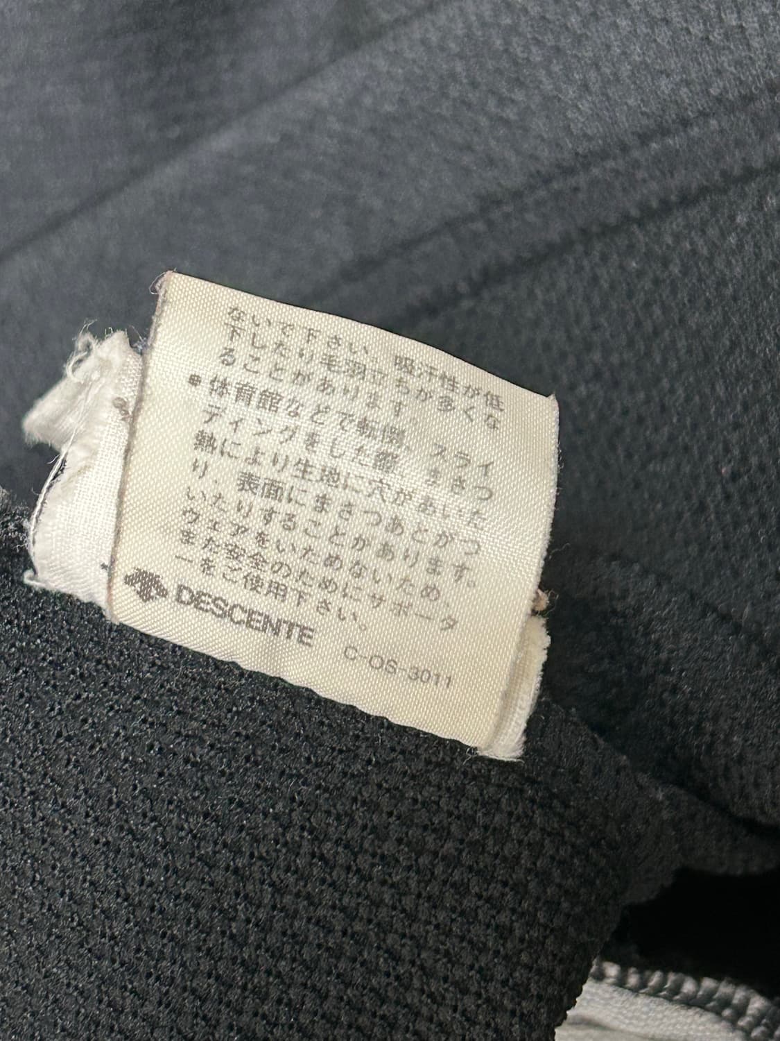 아디다스 데상트 재팬 80s 오버핏 블랙 그레이 후드집업 상품이미지10