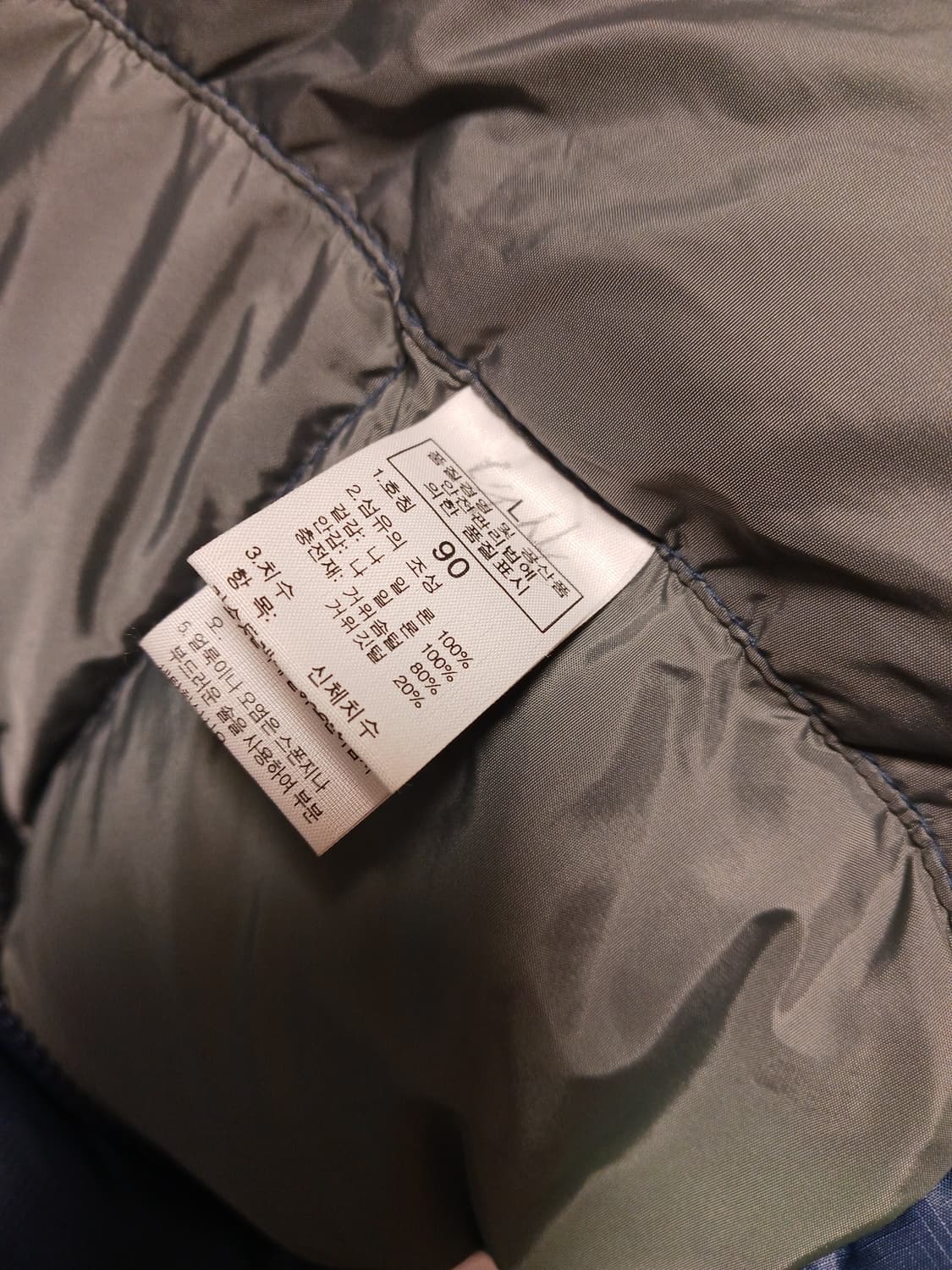 노스페이스 눕시 700필 블루 상품이미지4