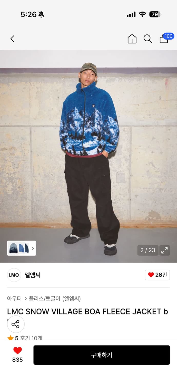 LMC 플리스 L사이즈(시중 110정도?✅사진에 실측확인!) 상품이미지7