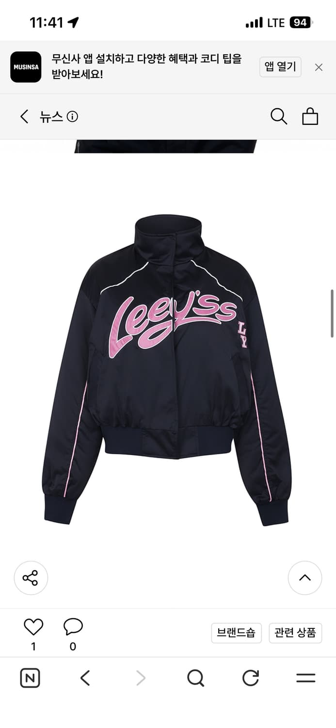 LEEY 봄버 자켓  상품이미지3