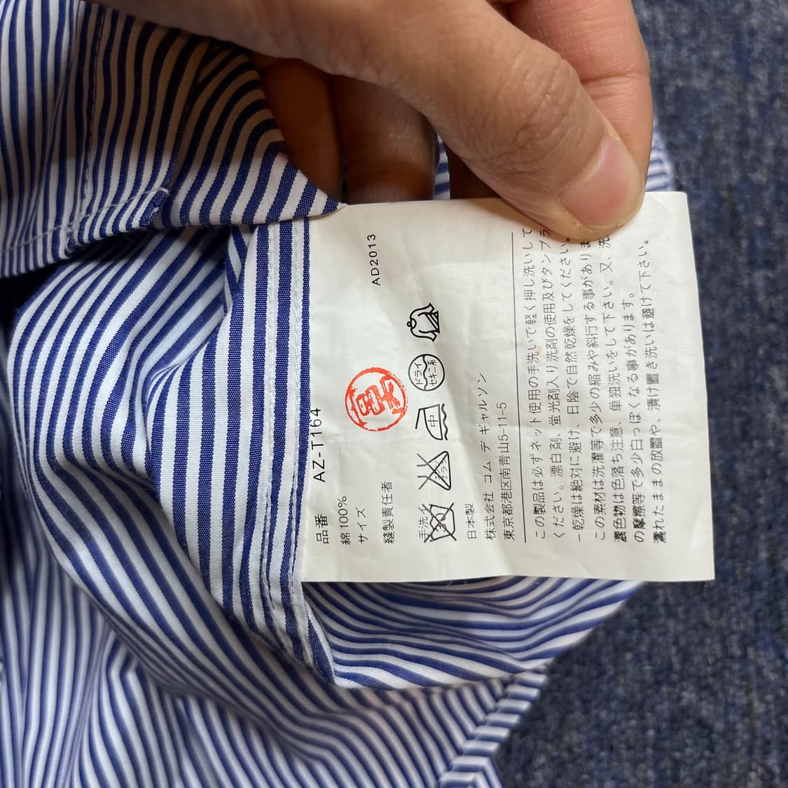 꼼데가르송 셔츠 M 상품이미지4