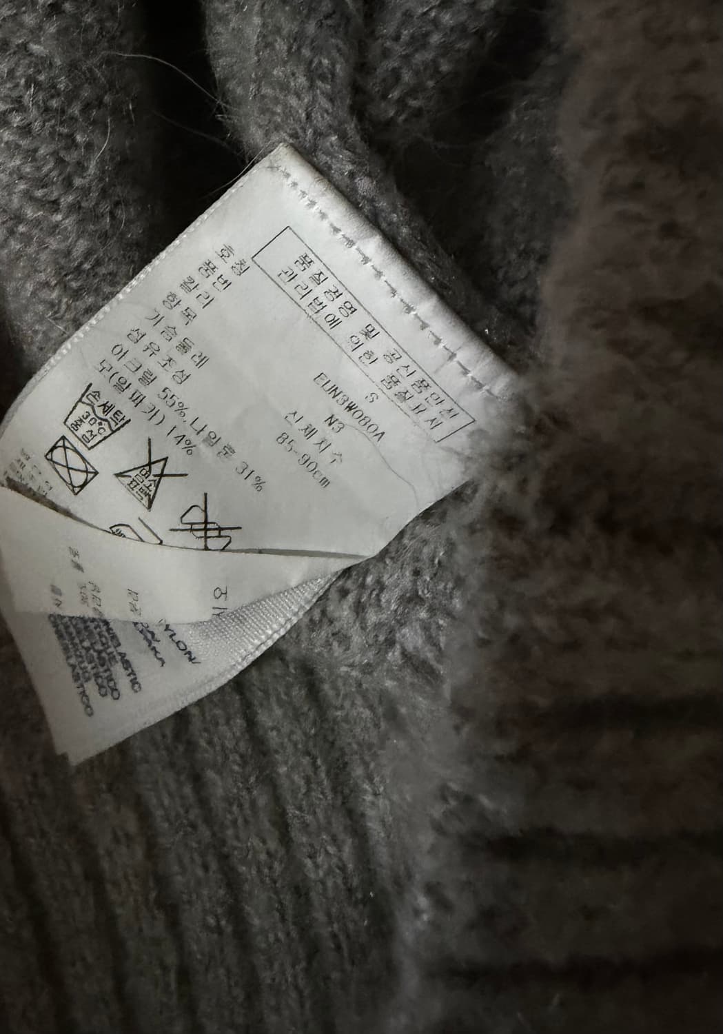 타미힐피거 빈티지 성조기 라운드 니트s 상품이미지4