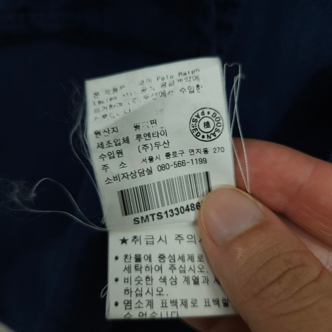 폴로 랄프 로렌 린넨 셔츠 M 네이비 상품이미지6
