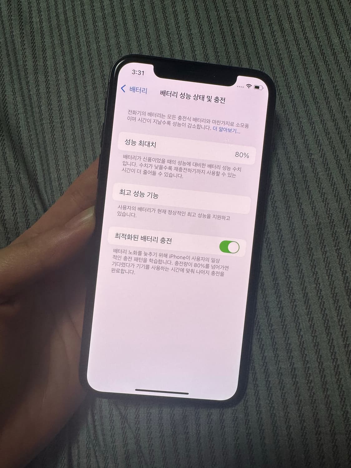아이폰 XS 블랙 64기가 판매 상품이미지5
