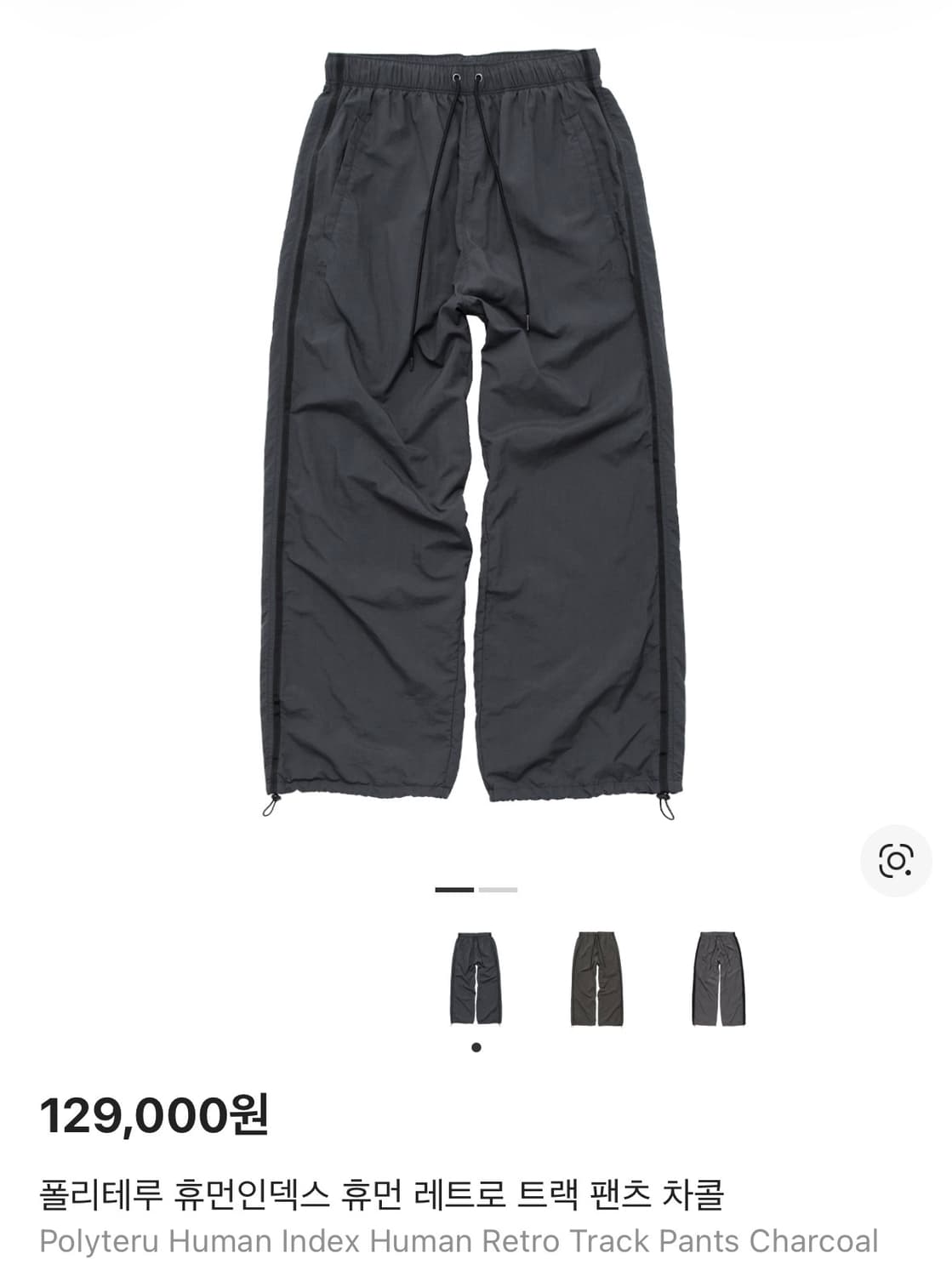 폴리테루 레트로 트랙팬츠(새상품) 상품이미지2