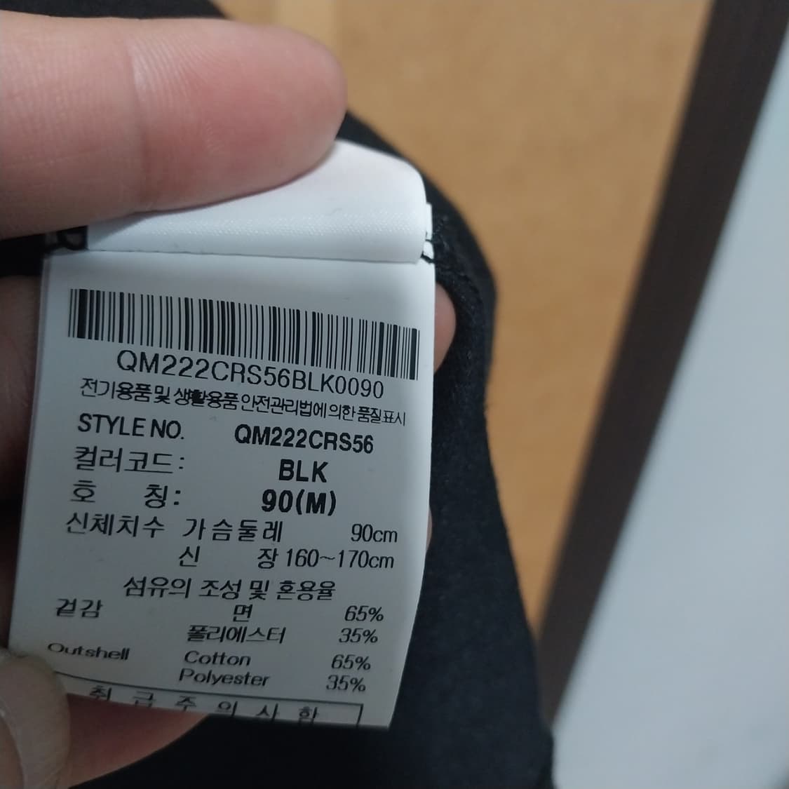 상태굿 르꼬끄 오버핏 여성90 반팔 상품이미지2