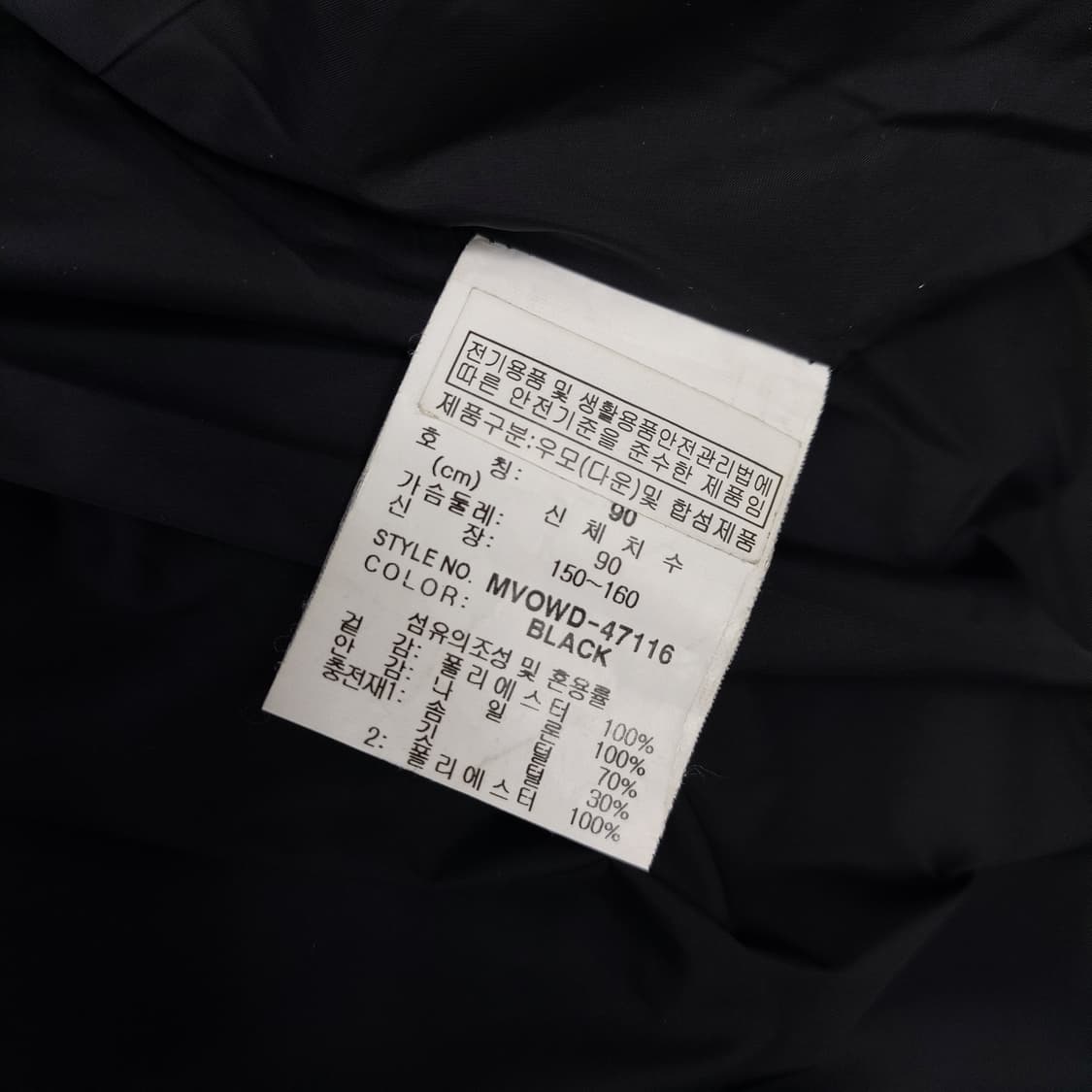 밀레 베릴 벤치파카 롱 패딩 (공용90) 상품이미지5