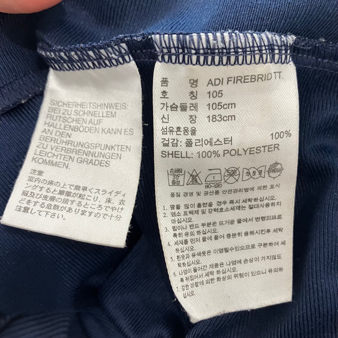 33 아디다스 파이어버드 져지 네이비 상품이미지3