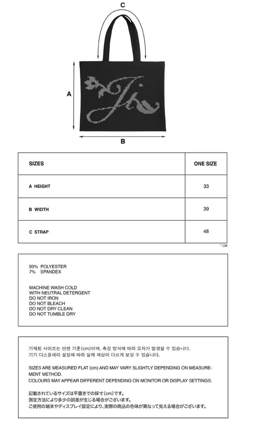 지초이 JX music book bag 상품이미지2