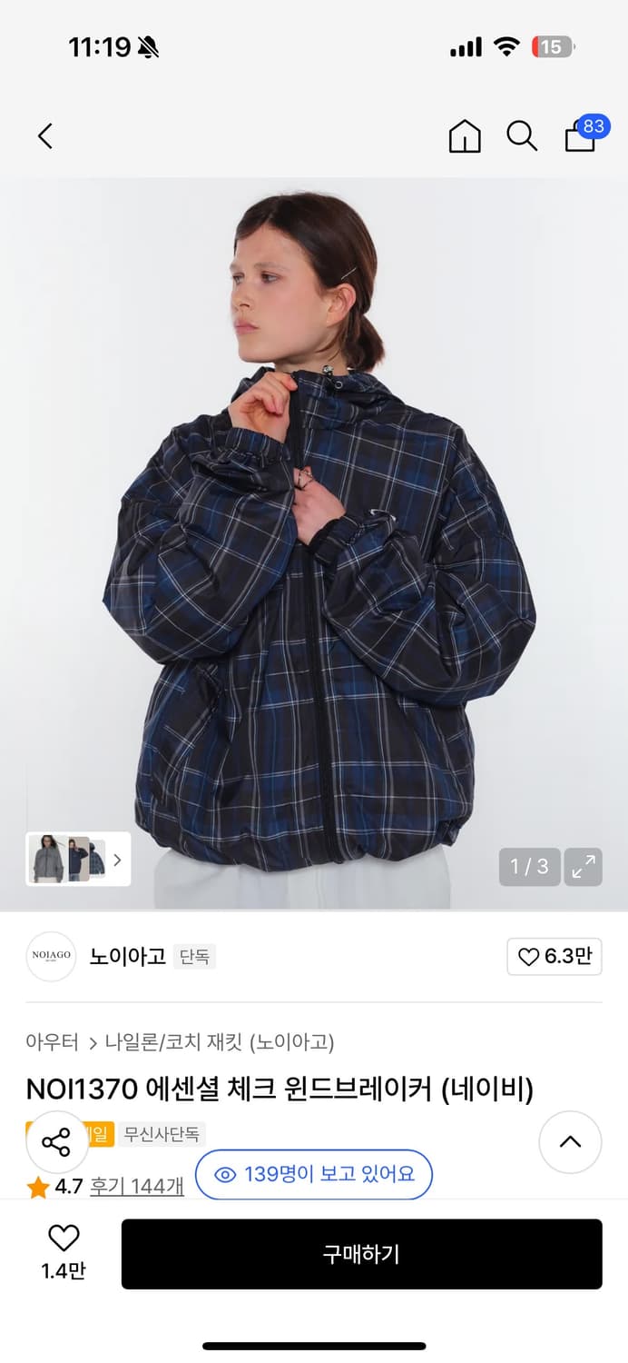 노이아고 에센셜 체크 윈드브레이커 (네이비) 상품이미지1