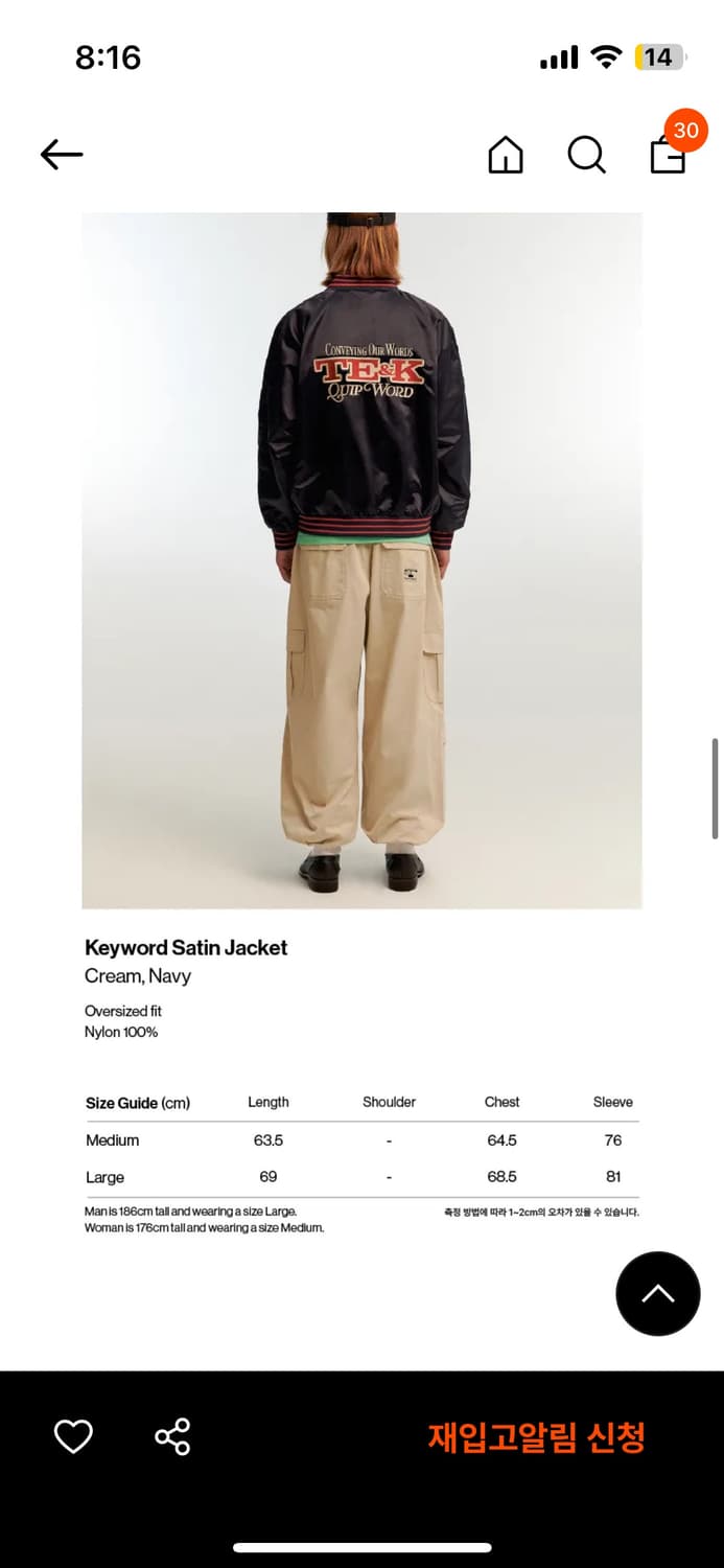 테켓 keyword satin jacket navy  상품이미지3