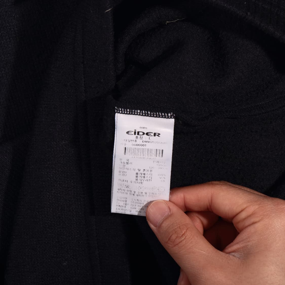 아이더 등산집업자켓 B230 상품이미지3