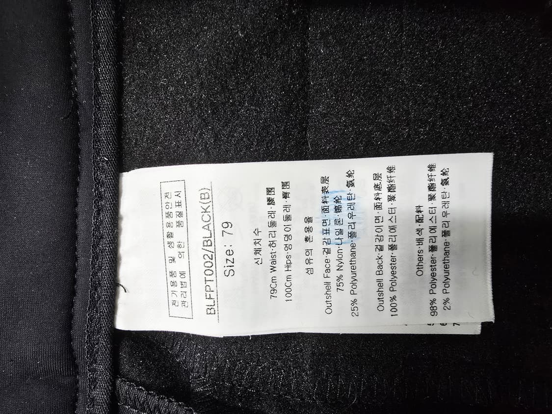 루이까스텔 블랙 여성 기모바지 슬랙스 상품이미지8