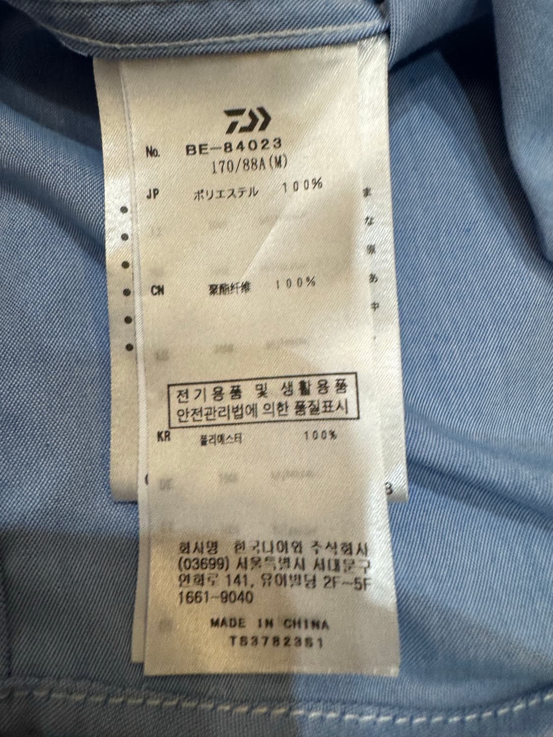 [M][100] 다이와피어39 테크 집 프런트 워크셔츠 블루  상품이미지6
