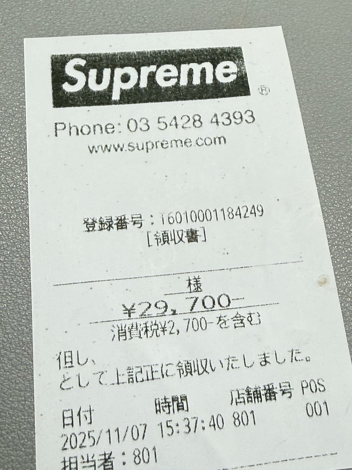 슈프림 리버시블 워크집업 상품이미지3