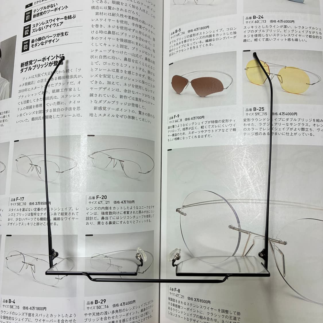 L.A. Eyeworks 엘에이 아이웍스 반무테 티타늄 안경 상품이미지10