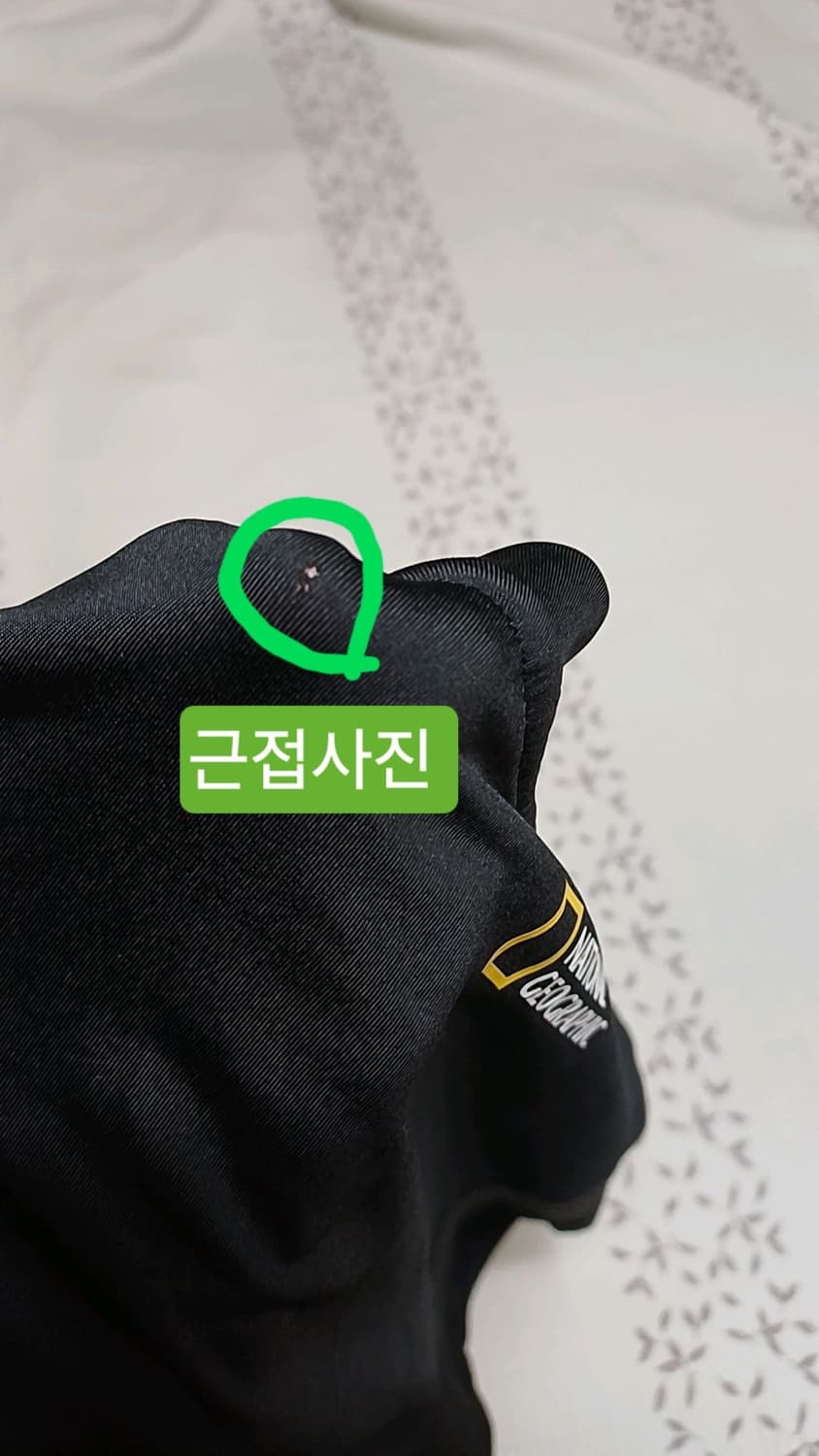 내셔널지오그래픽 얇은기능성티 115 가슴59 기장74 상품이미지7