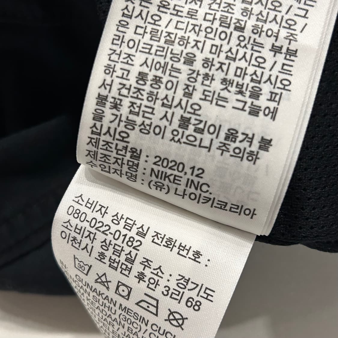 [M] 나이키 반집업 아노락 백포켓 후드 자켓 블랙 A555 상품이미지7