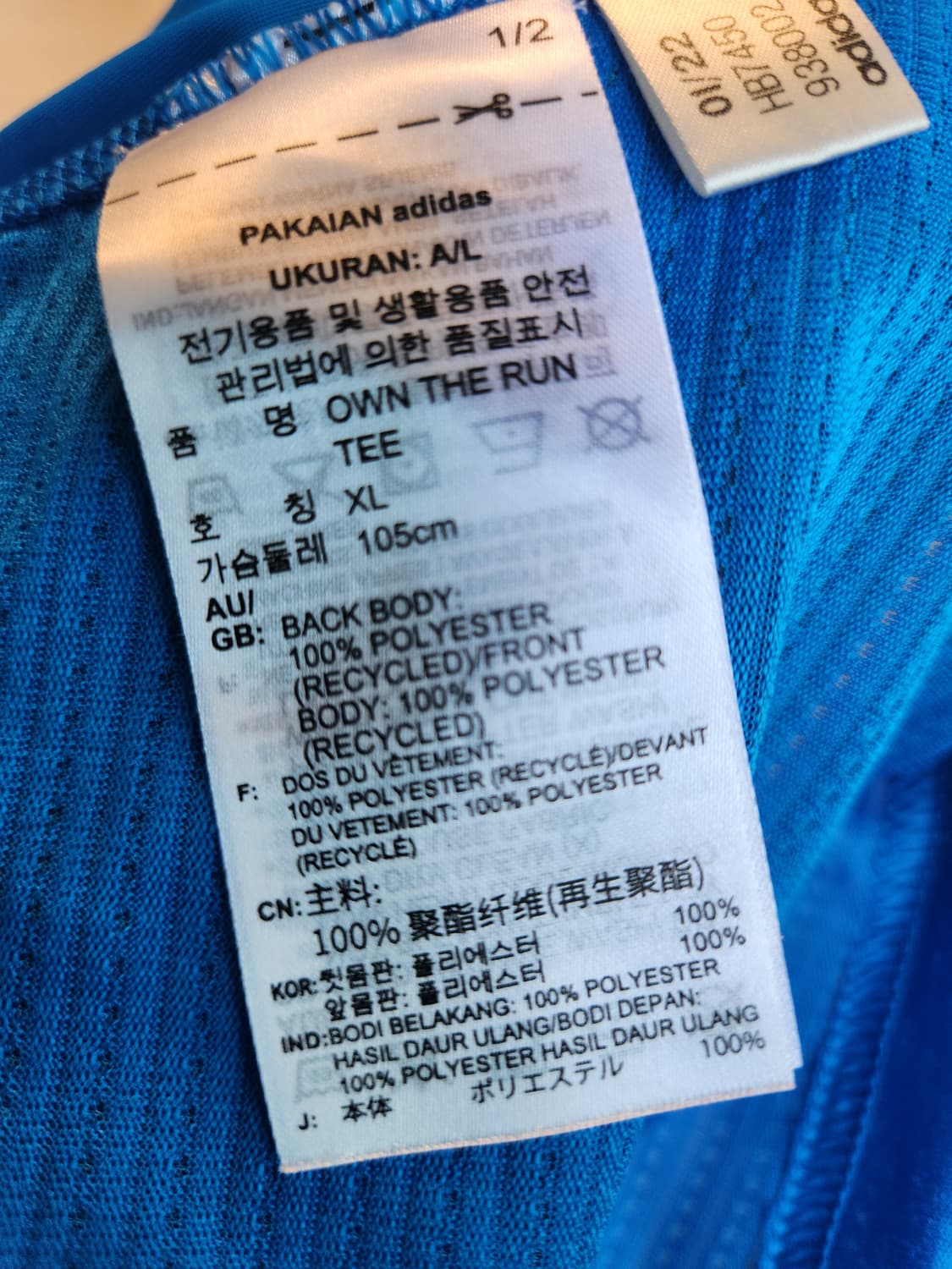 새상품급) 아디다스 러닝 에어로레디 원더런 반팔티 사이즈105 xl

가 상품이미지9